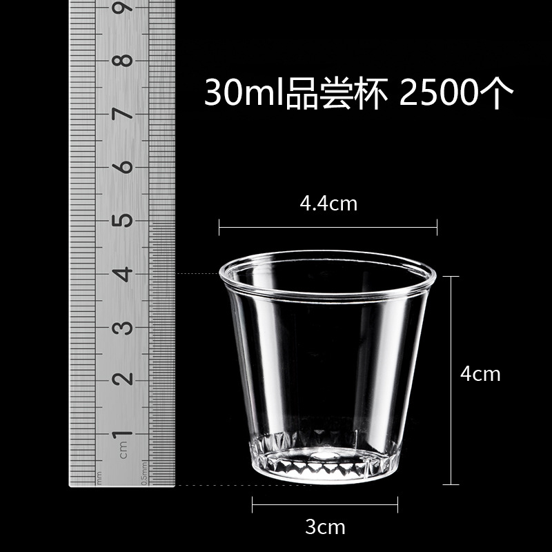 Taza de agua desechable de Yudei, taza de aire dura, taza de plástico transparente resistente a altas temperaturas, 1000 tazas al por mayor