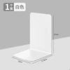 Thickened white [1 piece]