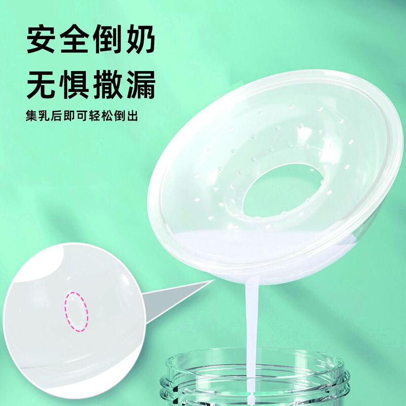 Nipple Protector, Breast Milk Collector, Milk Overflow and Leakage Collection Device, Portable Breast Pump for Outdoor Use, Maternity and Childbirth Nipple Protector, Breast Milk Collector, Milk Overflow and Leakage Collection Device, Portable Breast Pump for Outdoor Use, Maternity and Childbirth