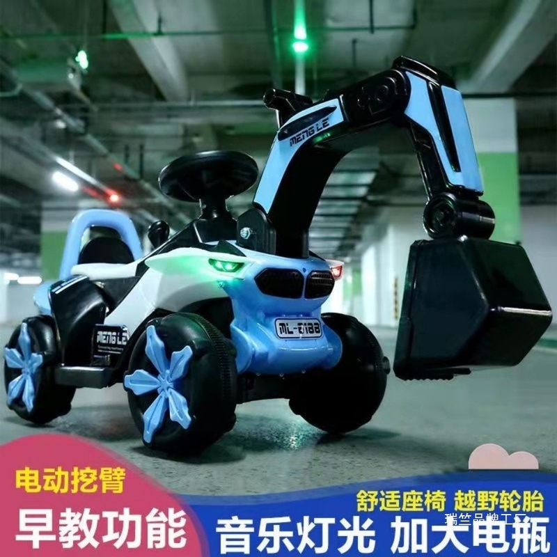 2025 新しい子供用掘削機は座ることができる掘削機エンジニアリング車両おもちゃの車子供用充電スライドリモコン電気自動車|undefined
