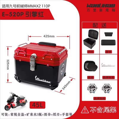 Second-Generation Mmax2110 Electric Vehicle – Motorcycle trunk - no-9-mechanic-second-generation-engine-red-520pdouble-black-backrest