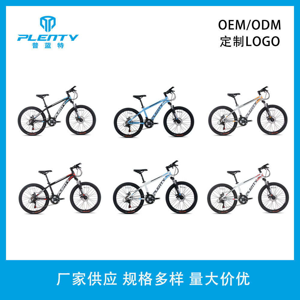 Wholesale Mountain Bike Bicycle Off-Road Men's and Women's Adult Lightweight Road Racing Disc Brake Variable Speed Student City Shock Absorption