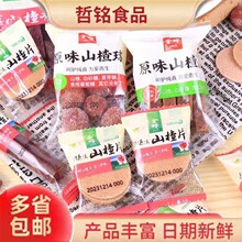 ���ɽ髗lƬ�����N��ζС�����e��ʳ��������ζ����5��/��