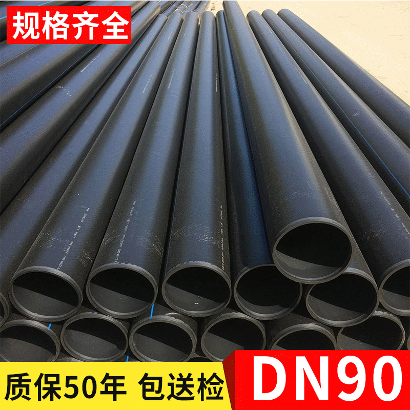 DN90钢丝网骨架塑料复合管pe给水管消防管钢丝网骨架管农田灌溉管