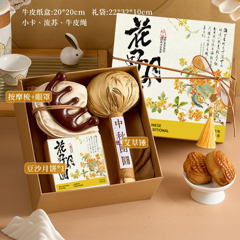 2025新款中秋节广式月饼礼盒装礼品高端送客户员工福利伴手礼|undefined