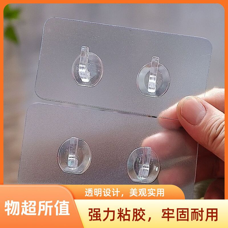 Adhesive Hooks for Hanging Tissue Boxes and Face Towels, Plastic No-Drill Sticky Hooks for Doors, Traceless Strong Transparent Hooks for Kitchen Use