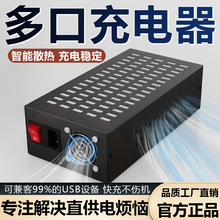 usb多口充电器多功能插头多孔家庭工作室排插座学校手机大功率