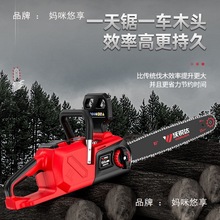 德国60V锂电锯无绳锯充电式锂电锯大功率无声油锯手持式伐木锯