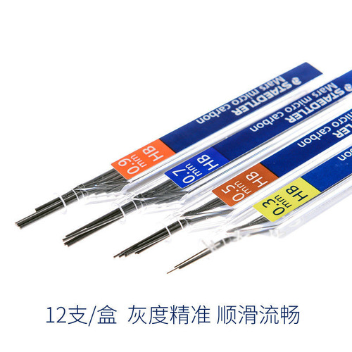 Germay Schderl 0.3/0.5mm Lead Refills for Student and Children Writing HB Drawing 2B Automatic Pencils