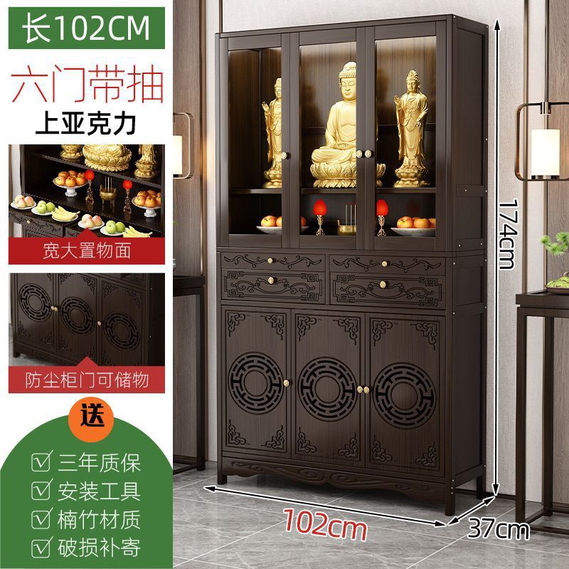 월넛 컬러 [도어 스타일 102 길이의 서랍 서랍장]