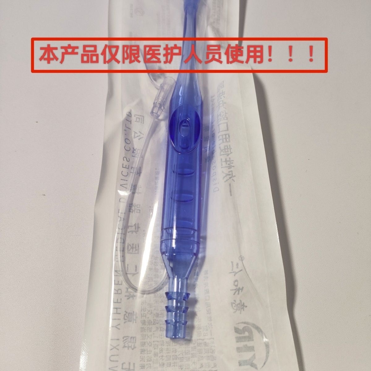 微信图片_20240327102229