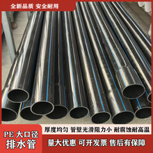 PE��ˮ�ܽoˮ���r���ȹܵ���ڏ�����������ˮ��PE��ˮ�ܟ��۹�