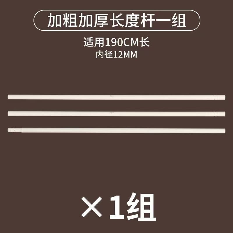 学生宿舍床帘支架挂环配件烤漆横杆三通单买通用伸缩杆批发厂货源|undefined