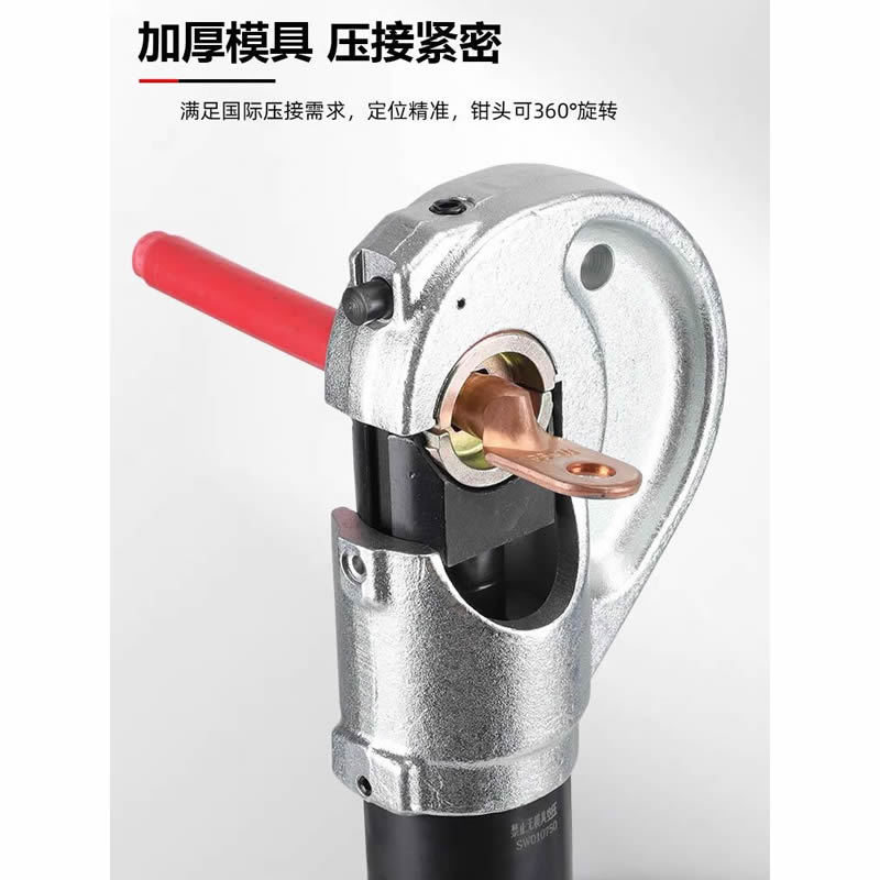 Abrazadera hidráulica de carga 16-300 pequeño portátil alicates de prensado eléctrico de litio y terminales de aluminio alicates de prensado de litio