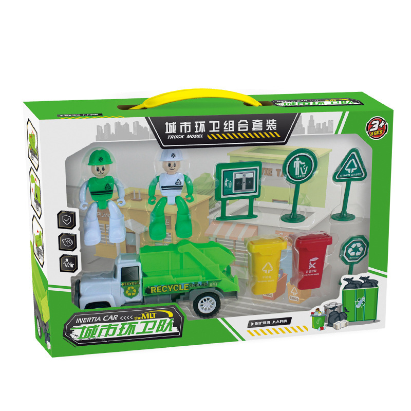 儿童惯性农夫环卫拖头车挖掘机泥头车队套装运输车玩具跨境热卖