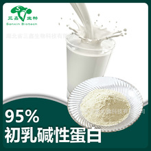 ������Ե���95% ʳƷԭ�ϳ�����Ե��� Colostrum Basic Pro