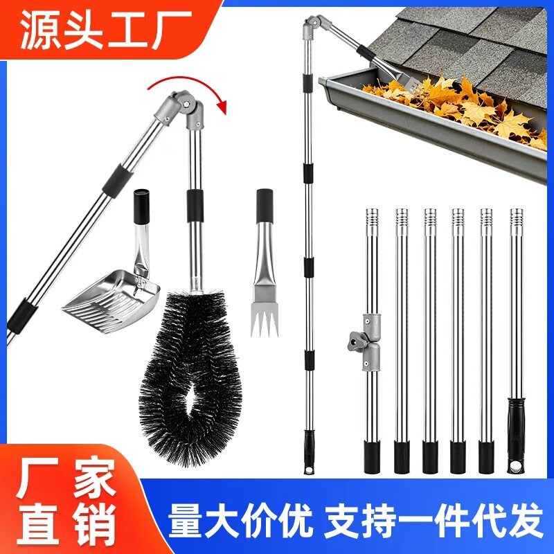 Eave Brush, Directional Gutter Cleaning Brush, Leaf Gutter Cleaning Brush, Roof Pipe Drainage Channel Eave Brush Eave Brush, Directional Gutter Cleaning Brush, Leaf Gutter Cleaning Brush, Roof Pipe Drainage Channel Eave Brush