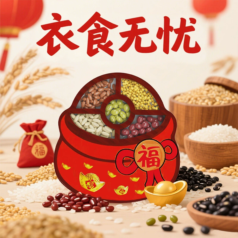 Нежа магнитное поглощение зерна Fengdeng тыквы для холодильника