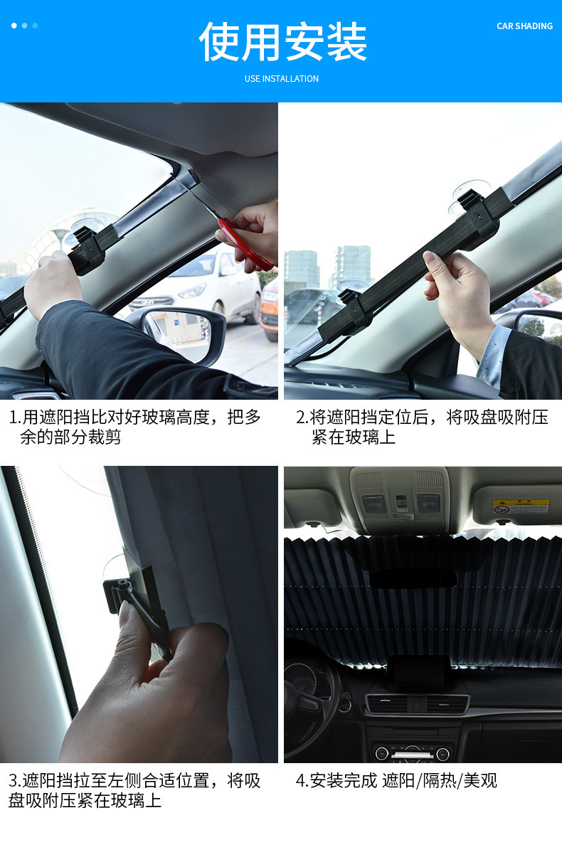 Automatically Retractable and Foldable Car Sunshade, Sun Protection and Heat Insulation Sunshade for Car, Adsorption-Type Car Window Curtain for Front Windshield