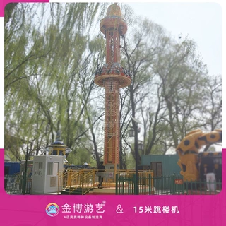 15米太空梭设备 街区游乐场 亲子农庄温和失重体验娱乐设施多款