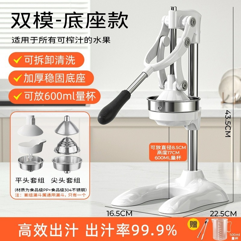 Nuevo tipo de máquina de exprimir jugo comercial de jugo de naranja extrusor de frutas domésticas especial extrusor manual de jugo de naranja artefacto de exprimir