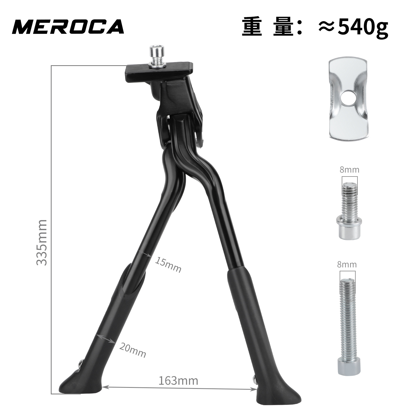 Soporte Doble Plegable MEROCA para Bicicleta de Montaña y Carretera, Soporte de Estacionamiento de Aleación de Aluminio