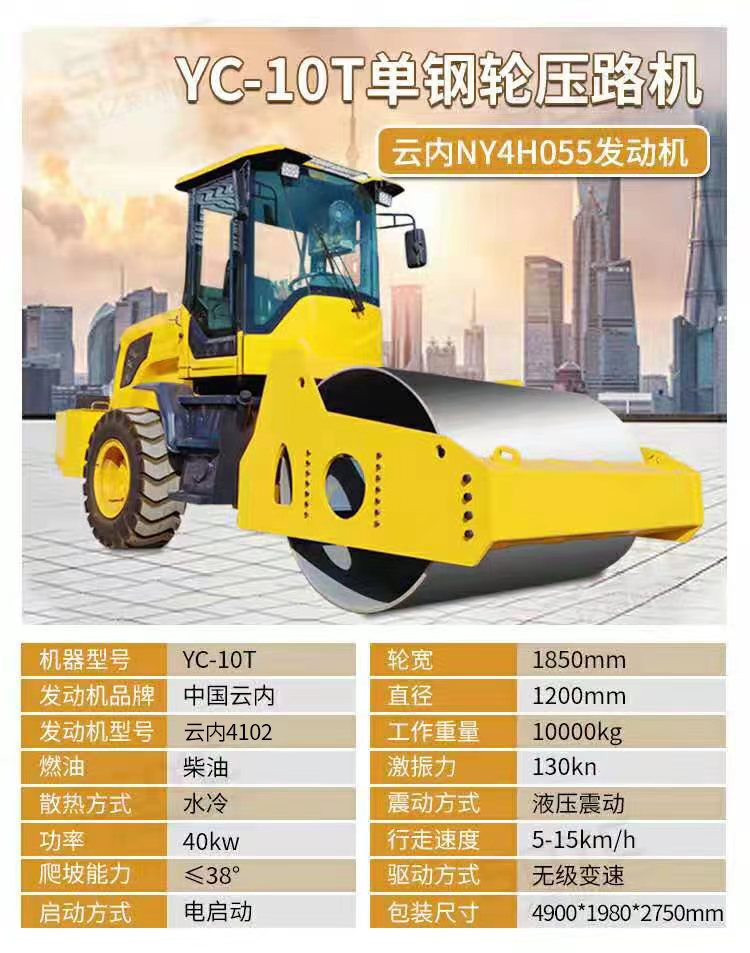 Vibración de mano de una sola rueda de doble rueda de acero rodillo rodillo pequeño empuje manual compactor de césped manual