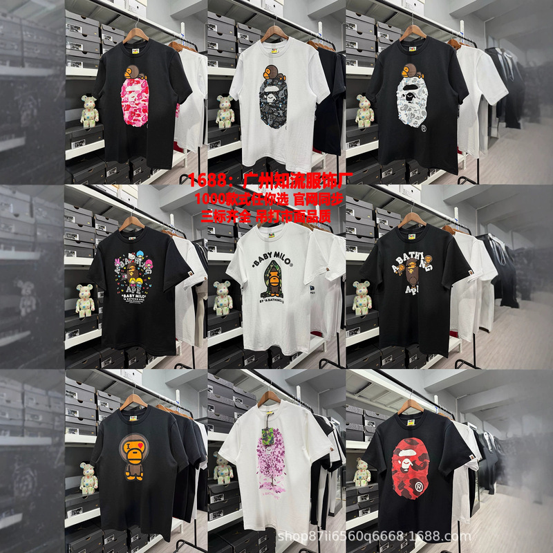 Japanese trendy brand BAPE ape head high-quality short-sleeve letter print casual street style unisex loose oversized T-shirt Japanese trendy brand BAPE ape head high-quality short-sleeve letter print casual street style unisex loose oversized T-shirt