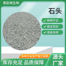 �S�����l  ��NҎ�� ���Vʯ���Vʯ�ӡ����ʯ