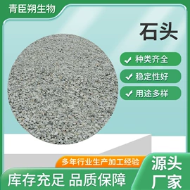 其他化肥;镁氧化物;其他石材石料