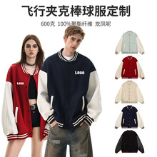 高端跨境美式飞行员夹克休闲jacket秋冬PU袖潮牌棒球服外套男定制
