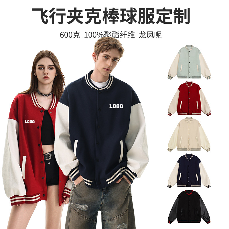 高端跨境美式飞行员夹克休闲jacket秋冬PU袖潮牌棒球服外套男定制