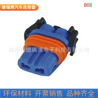 厂家生产销售插接器端子汽车接插件护套DJ9006二插座线束端子