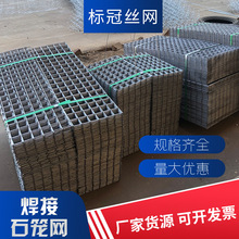 電焊石籠網廠家熱鍍鋅鐵絲網防汛景觀石籠網民宿裝飾擋牆防護