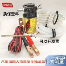 12V24V���������I늄ӳ��ͱ���܇�������������ͱ�