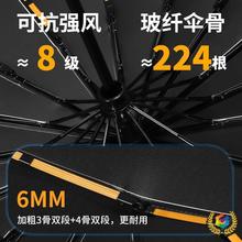298骨全自动雨伞男士晴雨两用伞大号折叠太阳伞女抗风暴雨伞遮阳