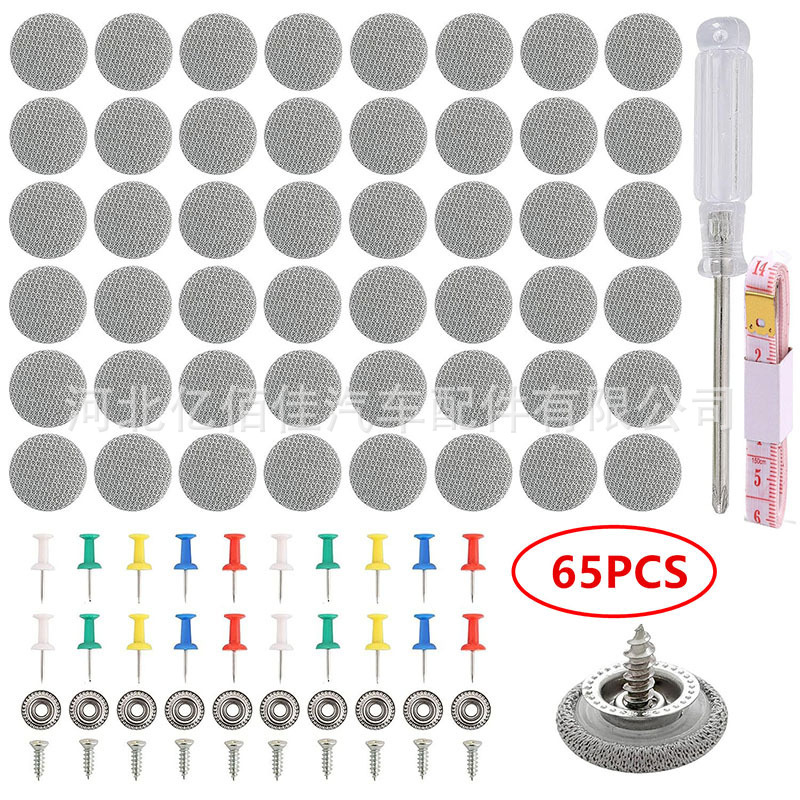 汽車頂棚卡扣脫落修復扣車頂布下垂固定螺絲圖釘內飾頂棚按扣套裝