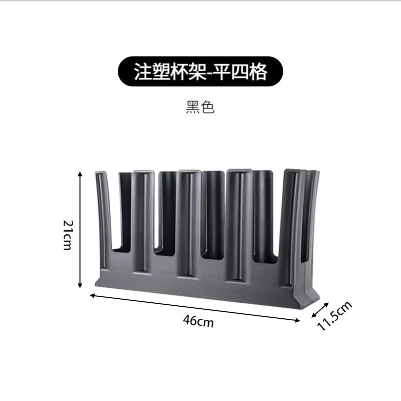 Soporte de vasos de plástico moldeado, para café y té, diseño de barra - Comercial