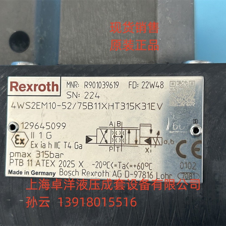 销售REXROTH产品 R900768723 4WS2EM10-5X/20B11ET315K31CV