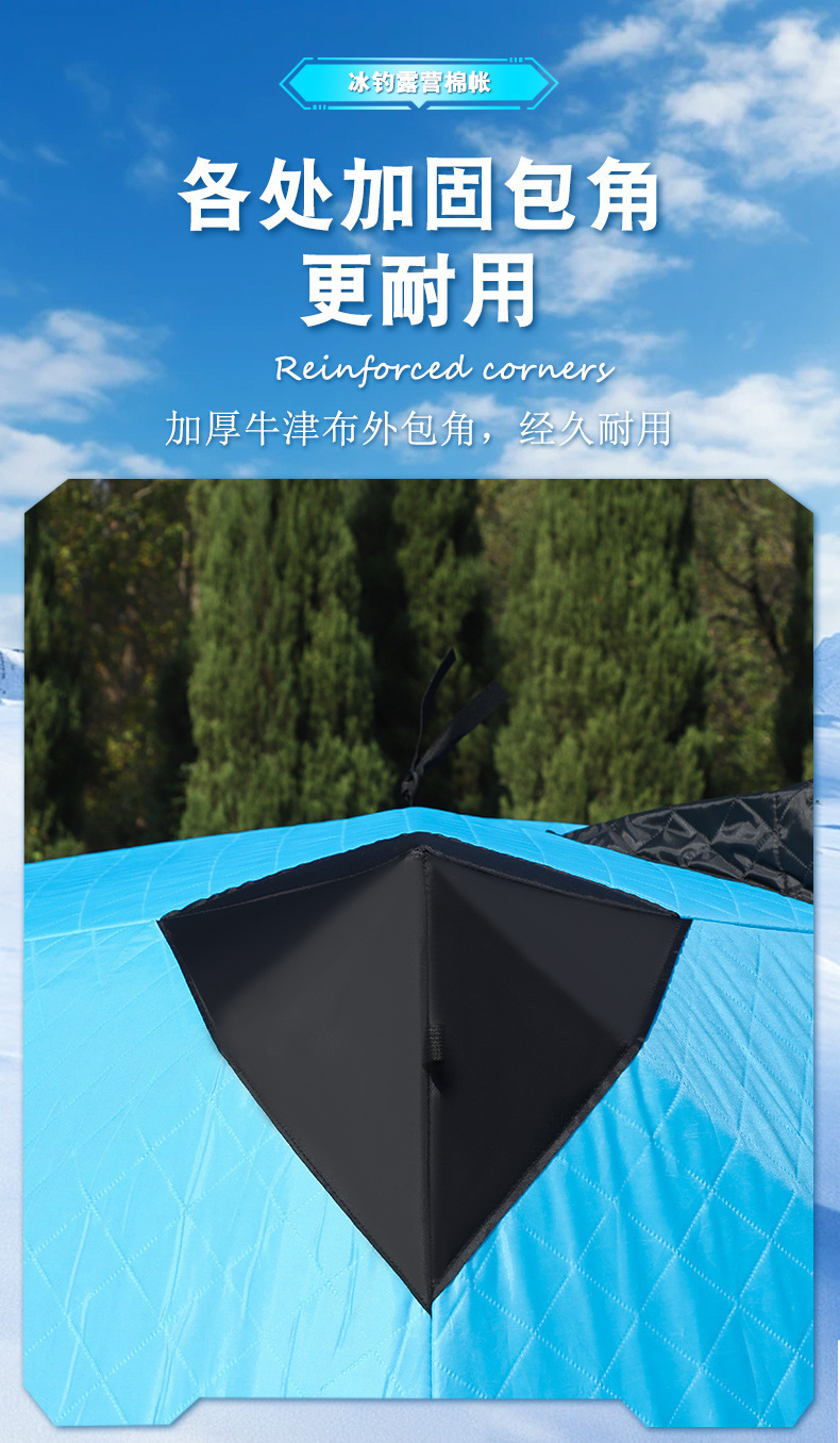 Cross-border outdoor winter fishing tent, winter fishing tent for camping and ice fishing, warm and cold-proof cotton tent, quick-open, specifically for ice fishing