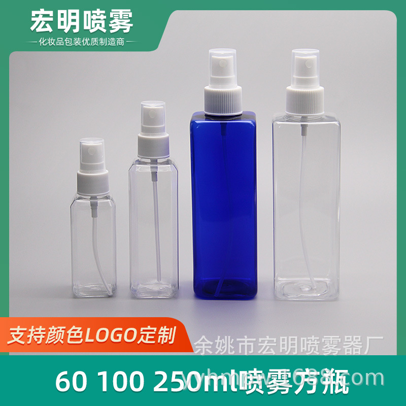 60ml100ml250ml方瓶喷雾瓶PET塑料壶浇花瓶爽肤水补水化妆品分装