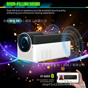 New High Configuration Hy450 High Brightness 700 Lumens Smart Android Projection Home Theater Commercial Dual-Purpose Projector