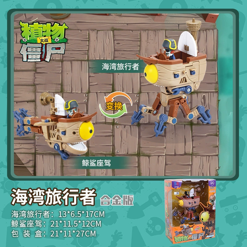 Genuine combined Plants vs. Zombies, transformer, constructor, minifigure, set