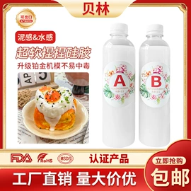 硅橡胶;工业橡胶