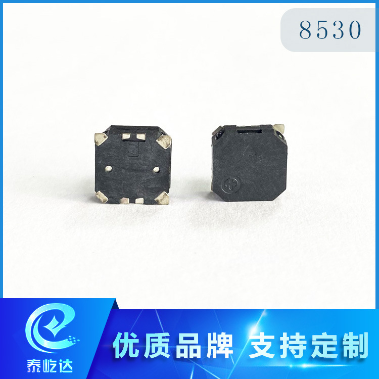 贴片蜂鸣器SMD8530 防丢器蜂鸣器
