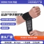 健身加压手腕运动护腕