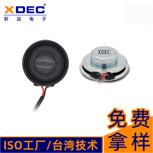 40*15.7mm��ý�w����4�W3W�P���{��������ȫ�l���ȸ�Ʒ�|