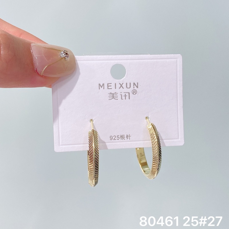 Meixunの新しいヨーロッパとアメリカのファッショナブルな無地のイヤリング、ニッチな個性、925シルバー針のトレンディなイヤリング、女性用の多用途イヤリング|undefined