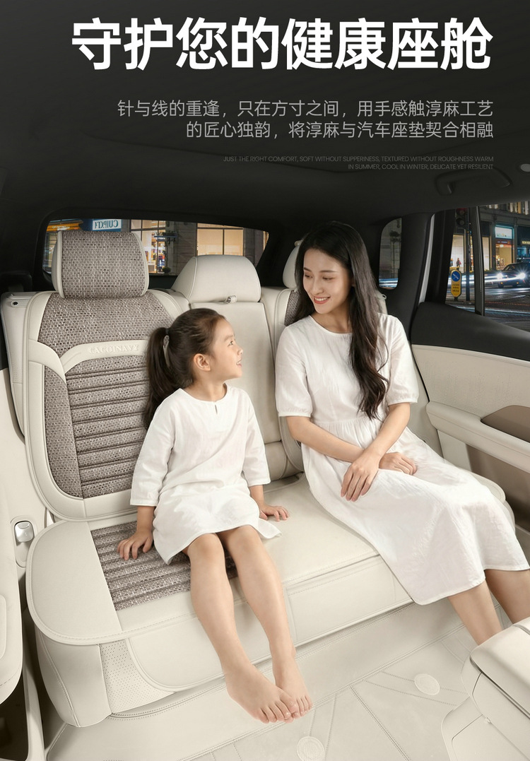 26-Year-Old Brand New Health-Preserving Buckwheat Lavender-Filled Linen Universal Car Seat Cushion Cover for All Seasons International Platform