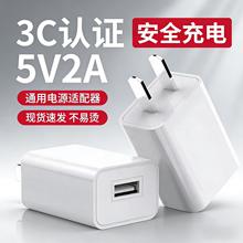 �๦���ֻ������ͷ3c��֤5V2A��Դ������˫�ڿ��usb��ͷCE��֤